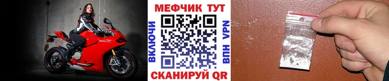 Магазин наркотиков Сызрань АМФ  кракен сайт  Мефедрон  Бошки Шишки  Альфа ПВП 