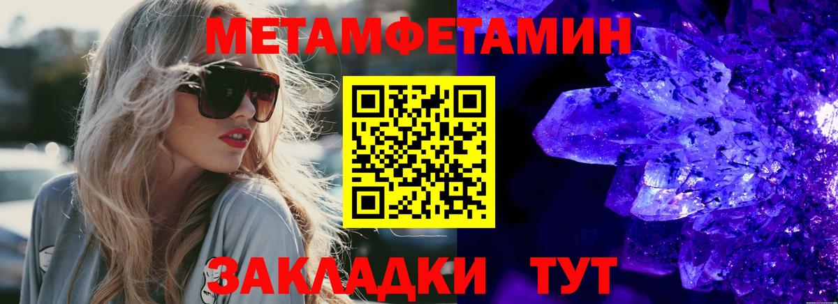 Сызрань  АМФЕТАМИН VHQ  АМФЕТАМИН  гидра ССЫЛКА  Вход с VPN 