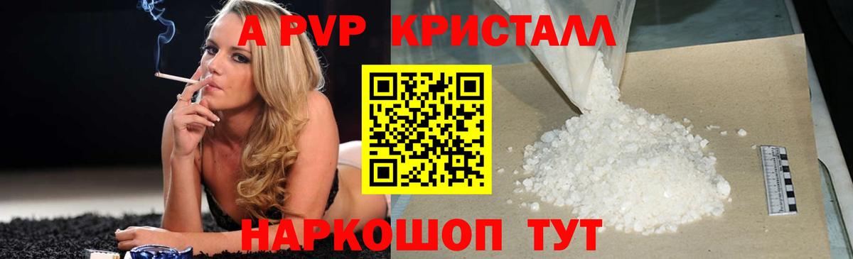 APVP СК Сызрань