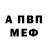 Метамфетамин винт Hankook Hankook