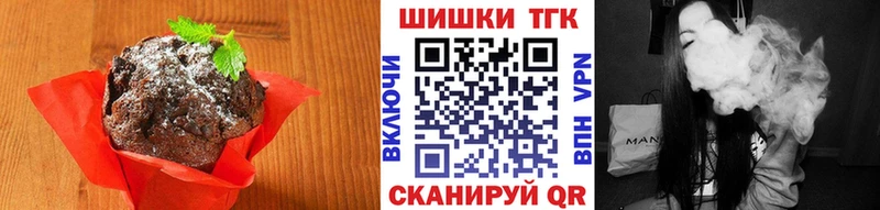 блэк спрут ССЫЛКА Сызрань Cannafood марихуана где можно купить наркотик