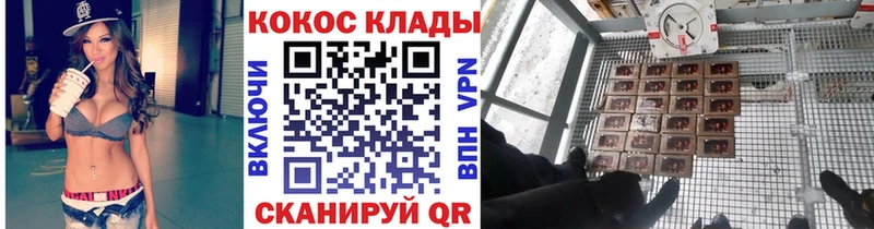 МЕГА рабочий сайт  Сызрань  Кокаин FishScale 
