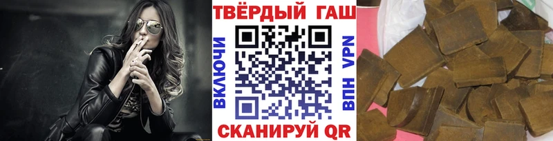 купить наркотик  Сызрань  ГАШ 40% ТГК 
