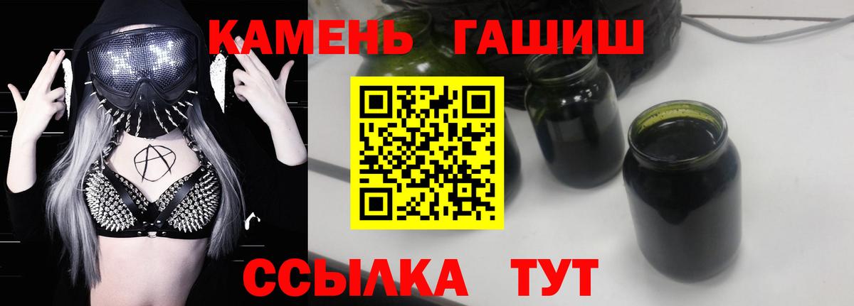 купить закладку  ГАШ AMNESIA HAZE  Вход с VPN  Сызрань 