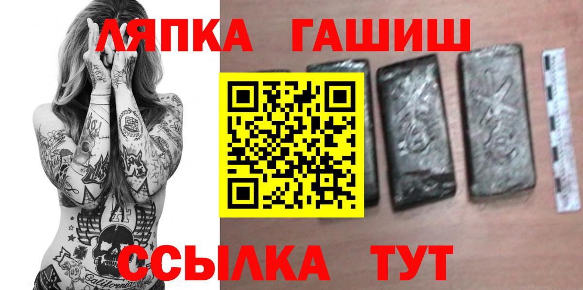 ГАШ Ice-O-Lator Сызрань