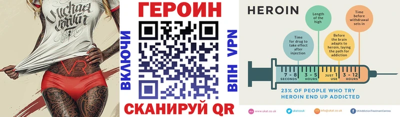 цены   Сызрань  Героин белый 