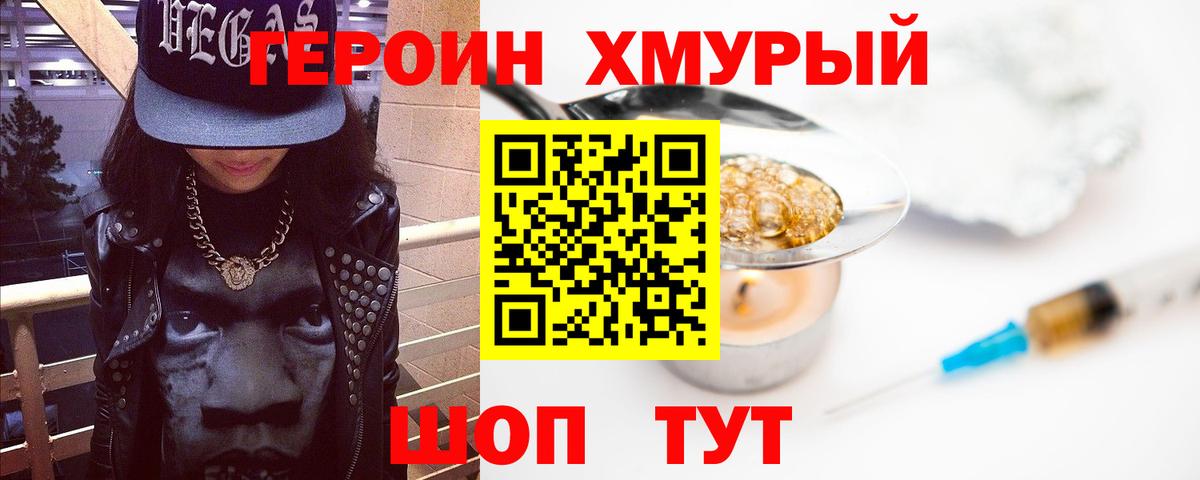 Марихуана Сызрань