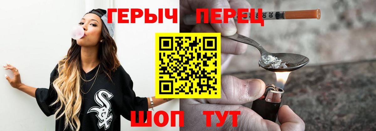 Сызрань  ГЕРОИН Афган  Вход с VPN 