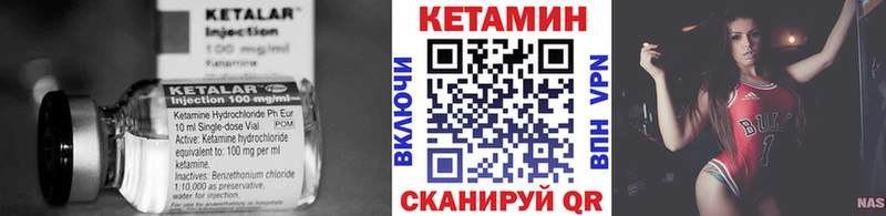 КЕТАМИН VHQ  Сызрань 