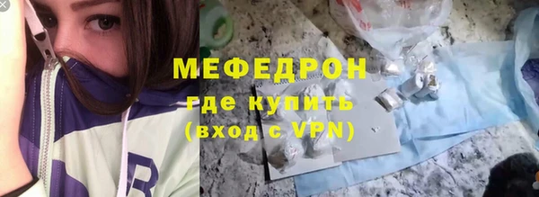крисы Инта