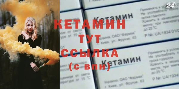 MDMA Premium VHQ Инсар