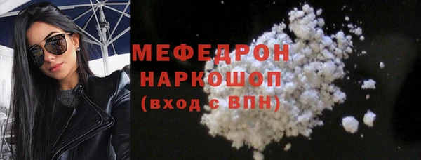 MDMA Premium VHQ Инсар