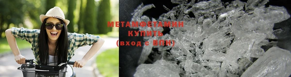 MDMA Premium VHQ Инсар