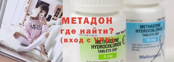 крисы Инта