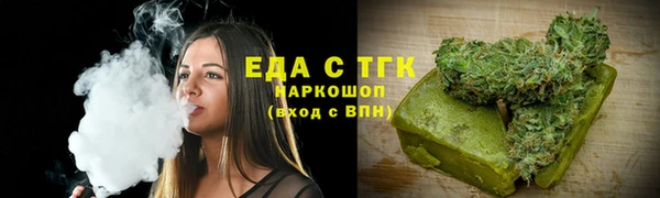 крисы Инта