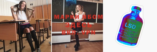 MDMA Premium VHQ Инсар