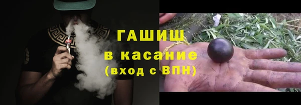 MDMA Premium VHQ Инсар