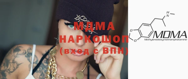 MDMA Premium VHQ Инсар