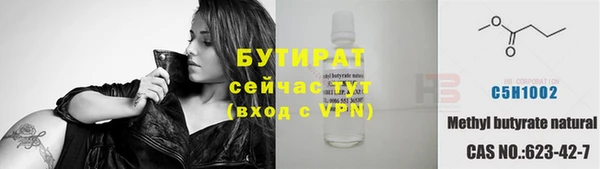 MDMA Premium VHQ Инсар