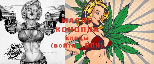 MDMA Premium VHQ Инсар