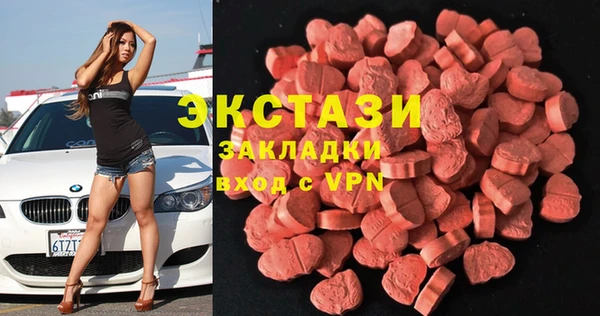 ECSTASY Иннополис