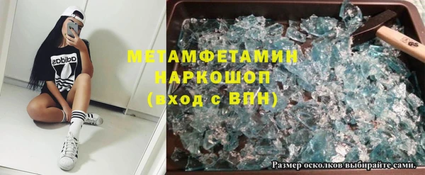 MDMA Premium VHQ Инсар