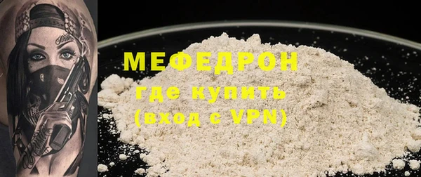 крисы Инта