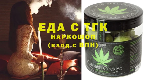 MDMA Premium VHQ Инсар