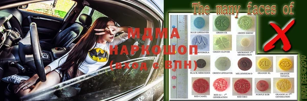 MDMA Premium VHQ Инсар