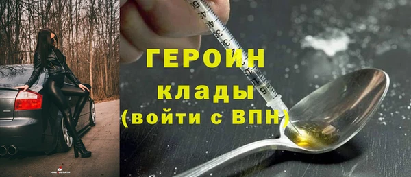 MDMA Premium VHQ Инсар
