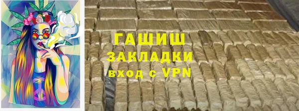 MDMA Premium VHQ Инсар