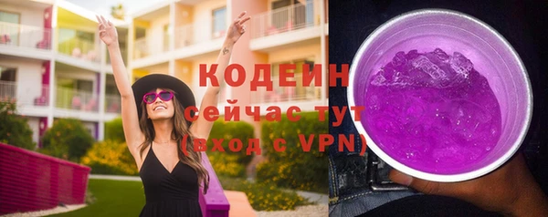 MDMA Premium VHQ Инсар