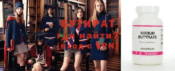 крисы Инта