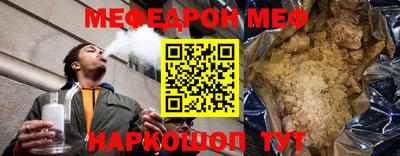 спиды Гусиноозёрск