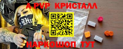 бутират Гусев