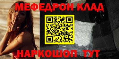 бутират Гусев