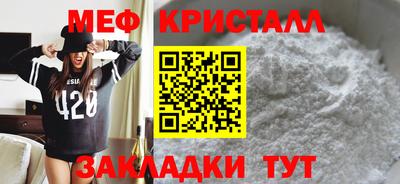 бутират Гусев