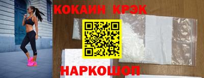 спиды Гусиноозёрск