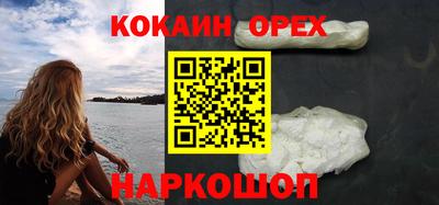 бутират Гусев