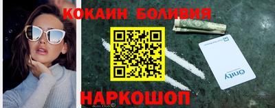 спиды Гусиноозёрск