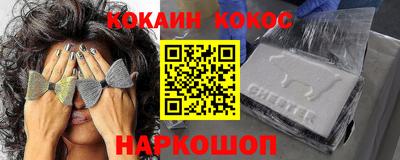 бутират Гусев
