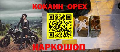 спиды Гусиноозёрск