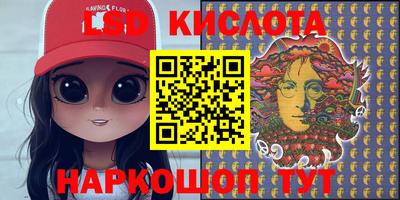 spice Канаш