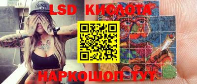 спиды Гусиноозёрск