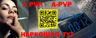 спиды Гусиноозёрск