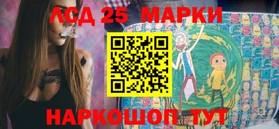 бутират Гусев