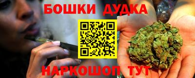 бутират Гусев