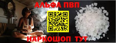спиды Гусиноозёрск