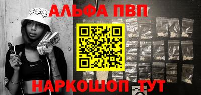 спиды Гусиноозёрск