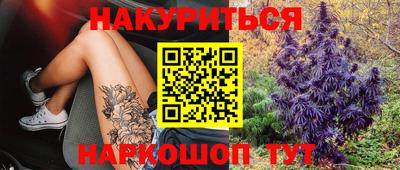 бутират Гусев